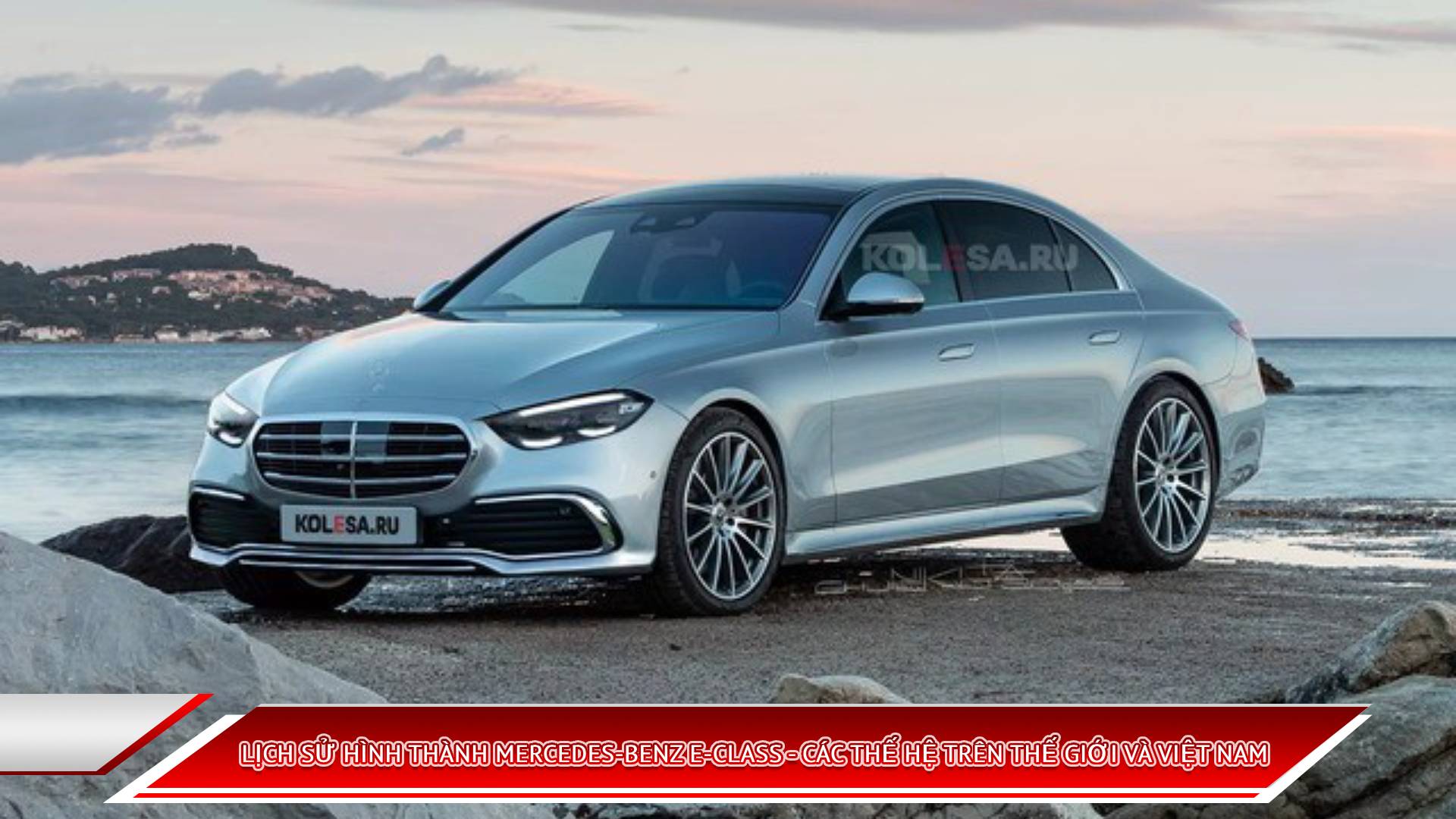 LỊCH SỬ HÌNH THÀNH MERCEDES-BENZ E-CLASS - CÁC THẾ HỆ TRÊN THẾ GIỚI VÀ VIỆT NAM